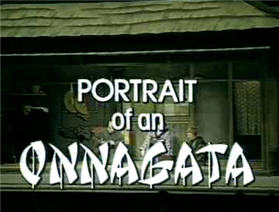 chimes28_theatrevideo_onnagata.jpg